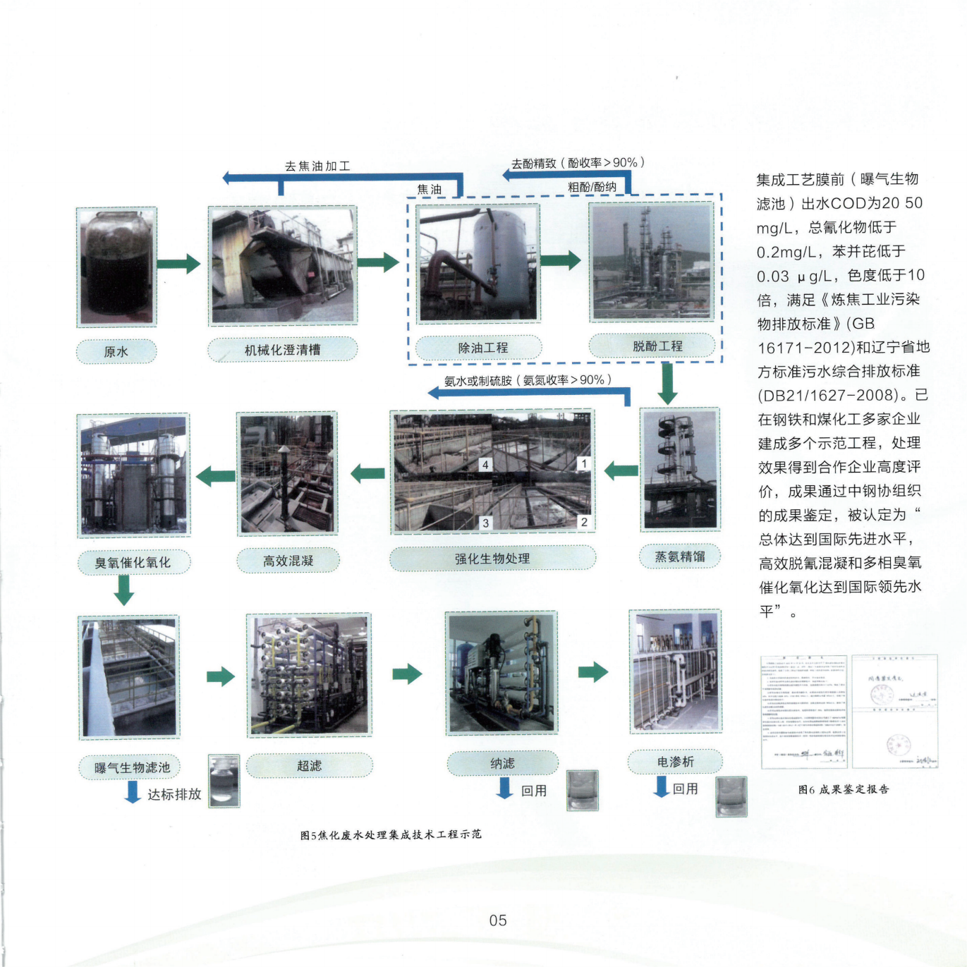 说明书组_10.png