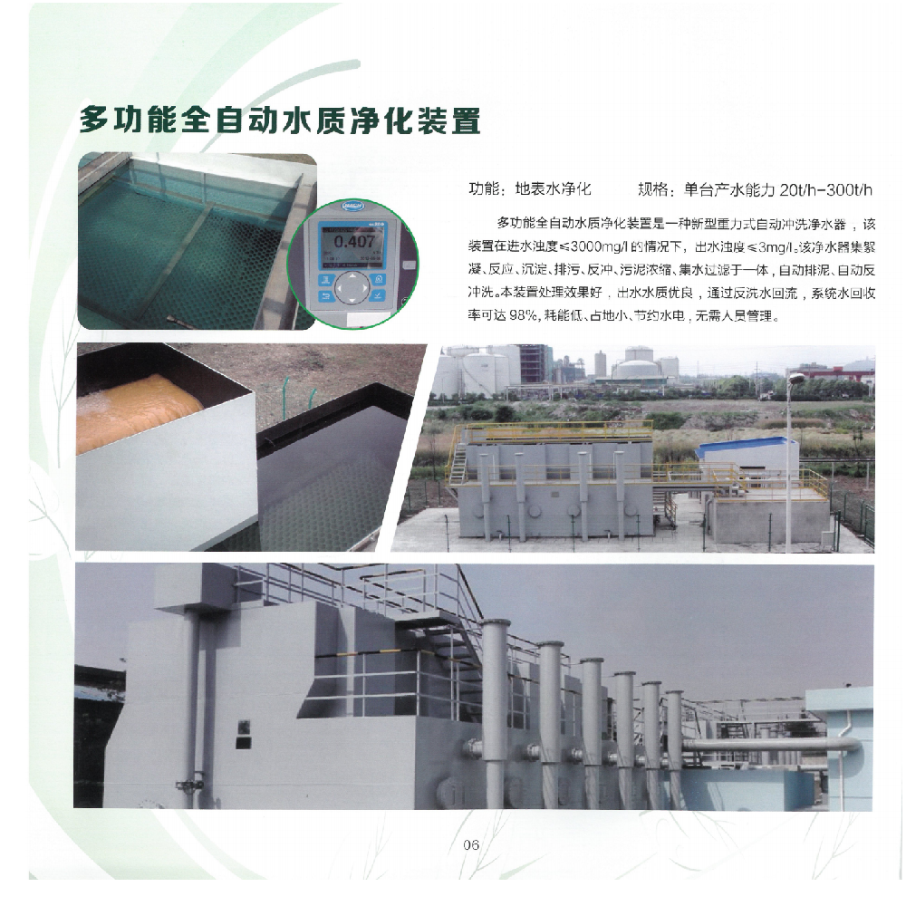 说明书组_11.png