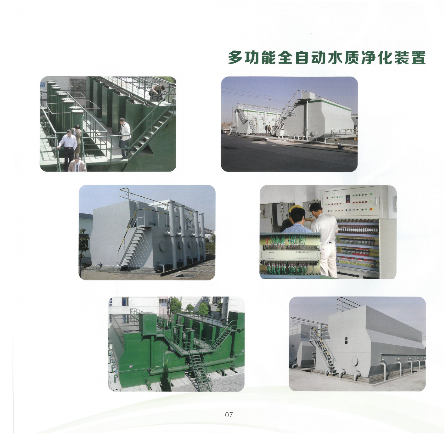说明书组_12.png