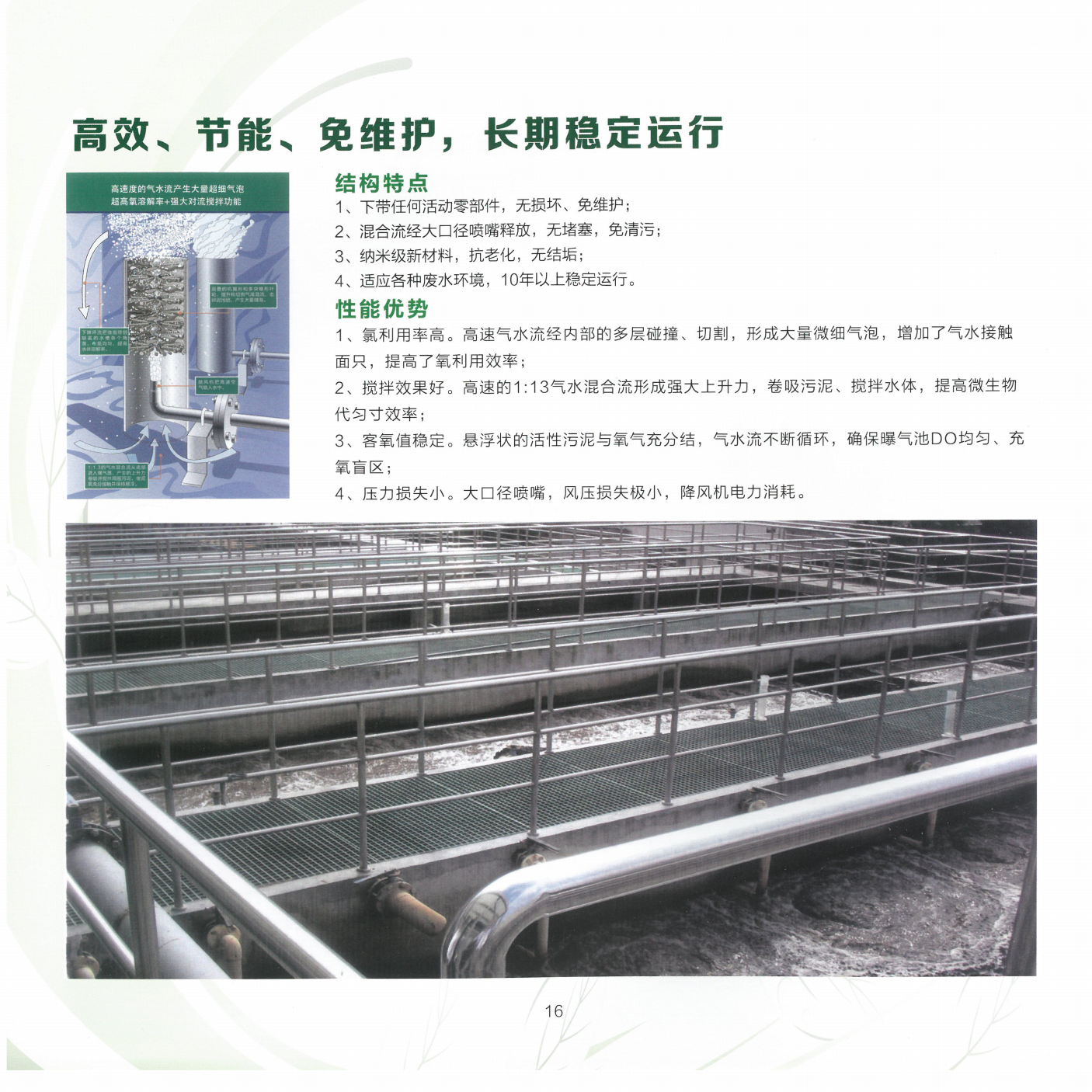 说明书组_21.png