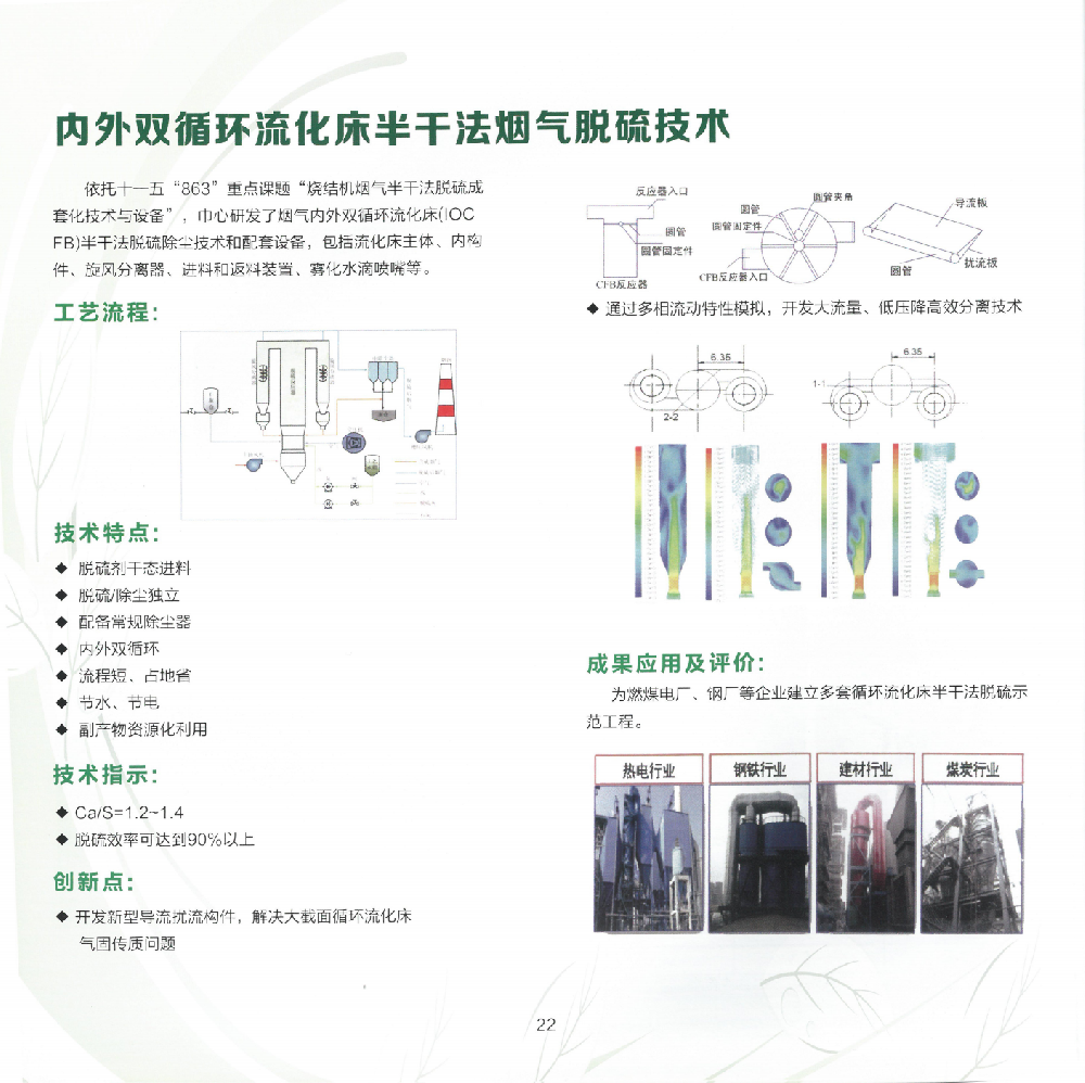 说明书组_27.png