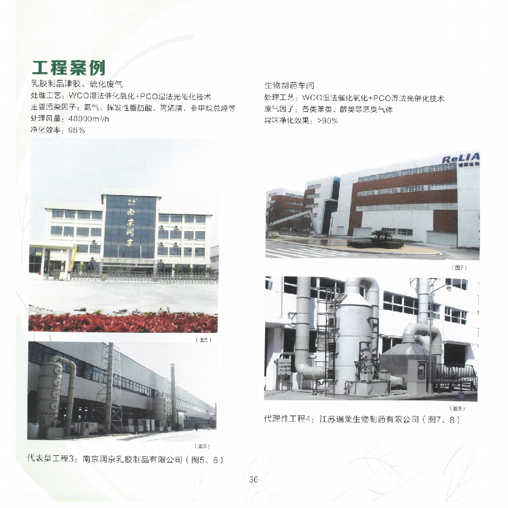 说明书组_41.png