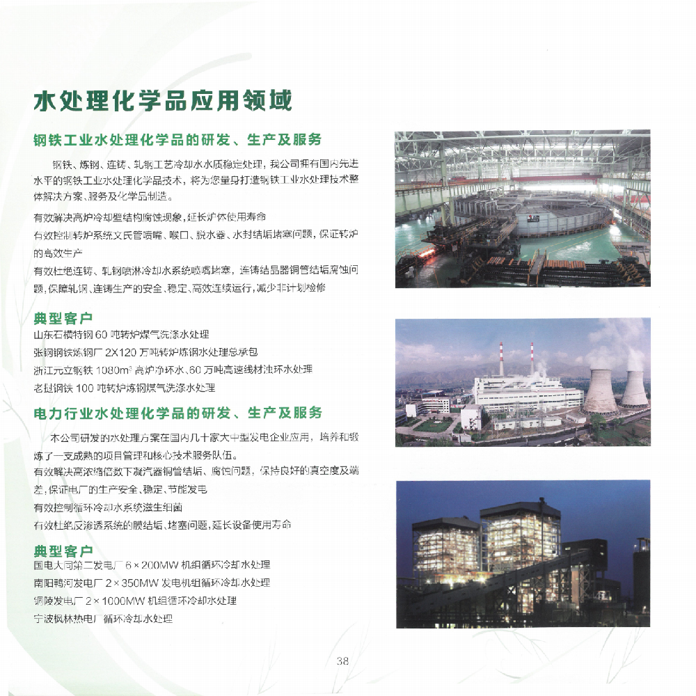 说明书组_43.png